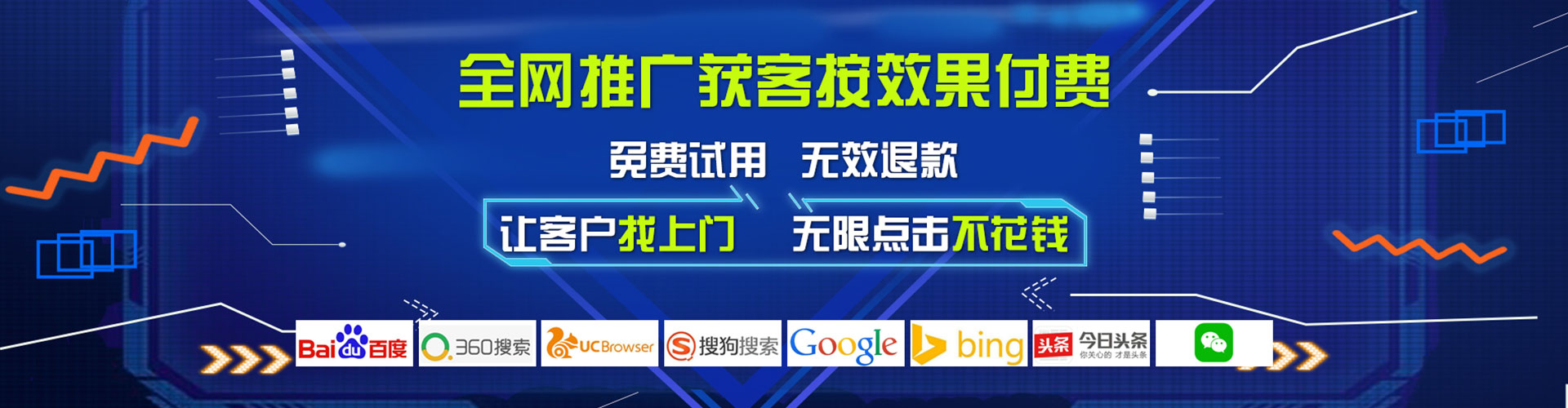 宁安百度平台推广