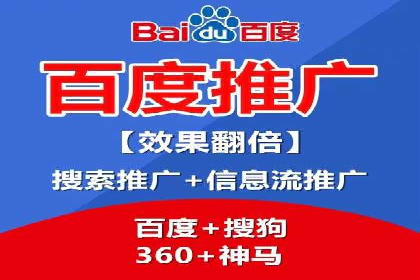 不同规模企业百度竞价花费对比：案例分享